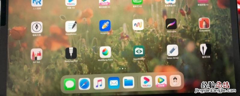 苹果平板电脑在浏览器下载文档文档系统为什么显示错误912null