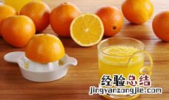 血橙和脐橙哪个营养价值高 血橙和脐橙哪个营养价值高怎么说说