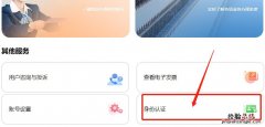 无锡水表检定在线申请流程 无锡水表网