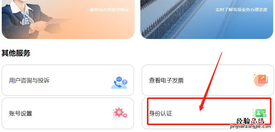 无锡水表检定在线申请流程 无锡水表网