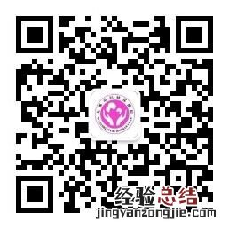 无锡妇幼保健院网上预约挂号入口+流程