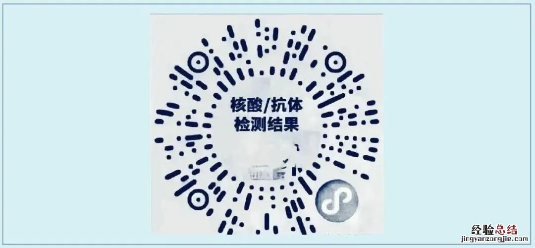 无锡东港镇卫生院核酸检测流程 时间查询 无锡东港镇卫生院核酸检测流程+时间