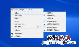 电脑重装玩什么图标都没了怎么恢复 电脑重装玩什么图标都没了