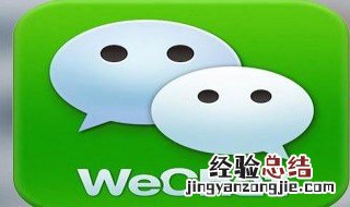 怎么有些聊天记录恢复不了的 怎么有些聊天记录恢复不了的朋友圈