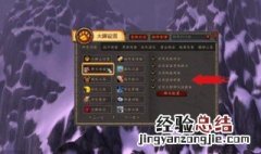 魔兽世界副本等级列表 魔兽世界副本等级列表及地点