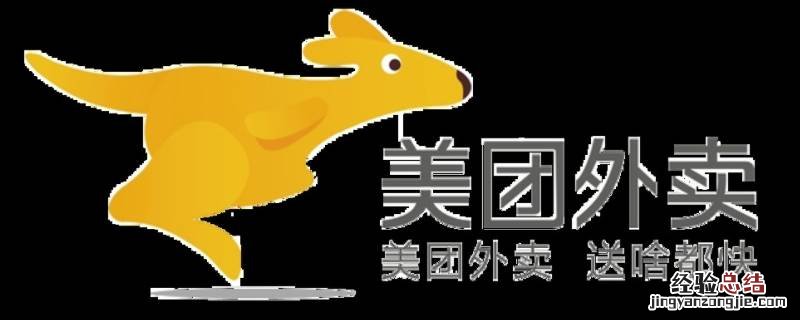 美团怎么给商家发消息 美团怎样给商家发消息