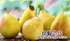 梦见好多梨子是什么意思 梦见好多梨子意思是什么