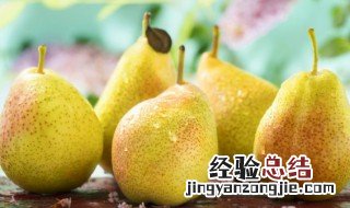 梦见好多梨子是什么意思 梦见好多梨子意思是什么