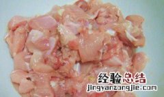 泡椒兔丁的做法 如何做泡椒兔丁