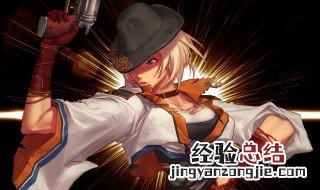 dnf阿拉德谋略战19关怎么过 打法攻略