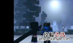 怎么召唤末影女王呢 步骤如下