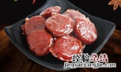 金钱肉什么意思 金钱肉是什么意思