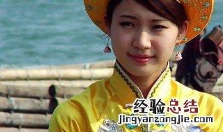 京族简介ppt 京族简介