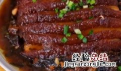 懒人版梅菜扣肉的做法 懒人版梅菜扣肉