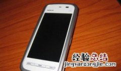 诺基亚5233手机上可以连接无线网络吗 诺基亚5233手机上可以连接无线网络吗