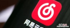 网易云怎么看好友有没有在线 网易云可以看到好友在线吗