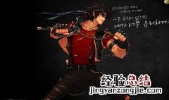 dnf阿拉德谋略战范哲利斯加点 加点攻略