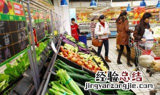 超市卖菜步骤 下文介绍