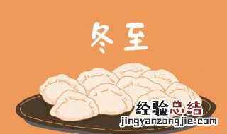 冷冬数九是什么意思 冷冬数九什么意思