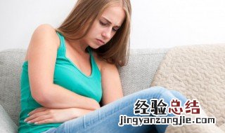 大姨妈来了怎么办缓解疼痛吃什么 缓解经期疼痛的窍门