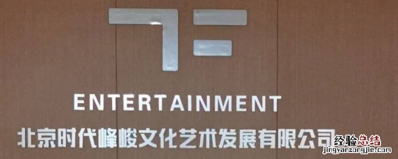 tf家族高会和普通会员的区别 tf家族普通会员有用吗