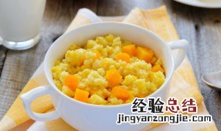 小孩吃的南瓜粥的做法 南瓜粥怎么做给宝宝吃
