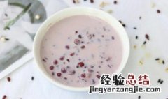 牛奶薏米粥怎么做 薏米粥怎么做好喝