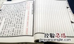 秦孝文王有多少儿子都叫什么 秦孝文王有多少儿子都叫什么名
