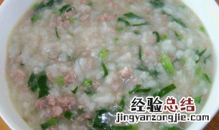 宝宝菠菜粥怎么做好吃 宝宝菠菜粥怎么做