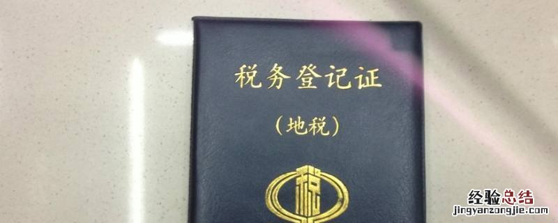TIN是啥 中国的TIN填什么