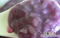 紫薯粥的做法 红豆紫薯粥的做法