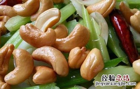 西芹腰果的做法 西芹腰果的做法你看我说你没问题