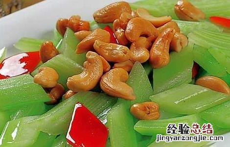 西芹腰果的做法 西芹腰果的做法你看我说你没问题