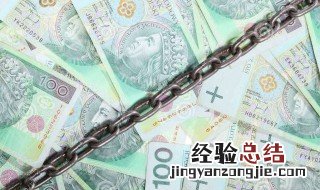 证券投资顾问业务考试条件 证券投资顾问报考需要具备什么条件
