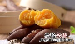红薯怎么吃减肥效果最好水煮红暮能减肥吗 红薯怎么吃减肥效果最好