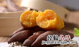 红薯怎么吃减肥效果最好水煮红暮能减肥吗 红薯怎么吃减肥效果最好