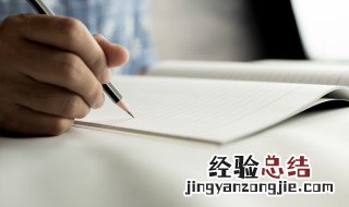 盘庚迁殷怎么读 盘庚迁殷怎么读?