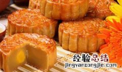 烤月饼的做法大全烤箱 烤月饼的做法大全