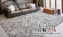 如何选地毯 如何选地毯尺寸