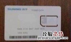 分享通信怎么销户 分享通信怎么销户手机号