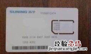 分享通信怎么销户 分享通信怎么销户手机号