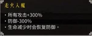暖雪珍珠凝气草怎么搭配
