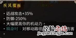 暖雪珍珠凝气草怎么搭配
