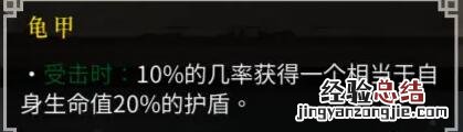 暖雪珍珠凝气草怎么搭配