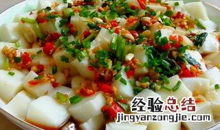 凉拌冻豆腐怎么做好吃 凉拌冻豆腐的做法