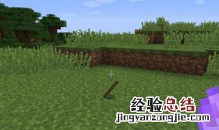 boat我的世界怎么下载 我的世界boat下载方法详解