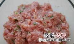 肉馅儿怎么做好吃 怎么做肉馅儿好吃