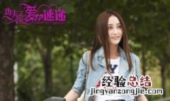 爱的速递几集真相大白 电视剧爱的速递讲的是什么