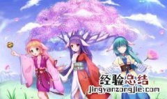 涂山雅雅喜欢东方月初吗 细节内容介绍