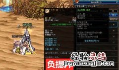 dnf95江山如画最强搭配 dnf95江山如画最强搭配是什么